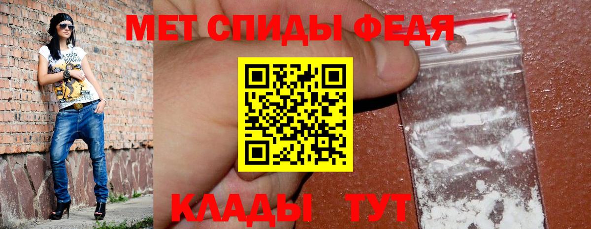 Зеленогорск  АМФЕТАМИН  Вход с VPN  Amphetamine Розовый 