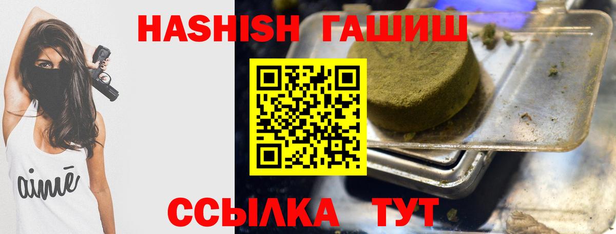 ГАШ Изолятор Зеленогорск