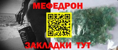 тгк Краснокаменск