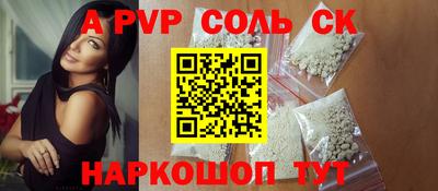 тгк Краснокаменск