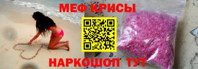 тгк Краснокаменск