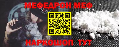 ALPHA PVP Краснознаменск