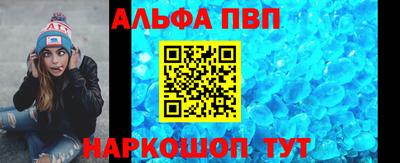 тгк Краснокаменск