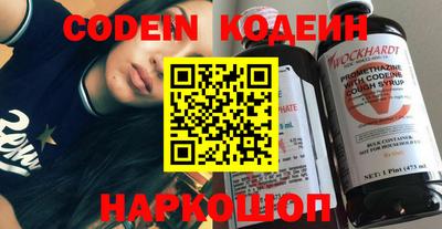тгк Краснокаменск
