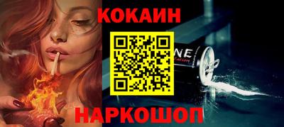 тгк Краснокаменск