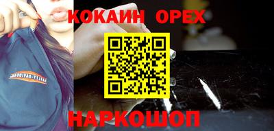 ALPHA PVP Краснознаменск