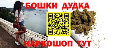 тгк Краснокаменск