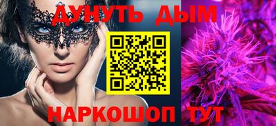 ALPHA PVP Краснознаменск