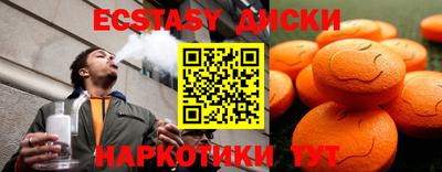 ALPHA PVP Краснознаменск