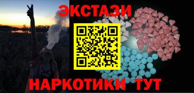 ALPHA PVP Краснознаменск