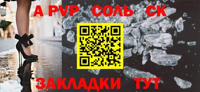 COCAINE Кумертау