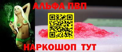 тгк Краснокаменск