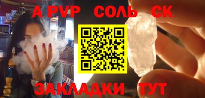 тгк Краснокаменск