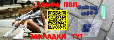 тгк Краснокаменск