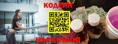 тгк Краснокаменск