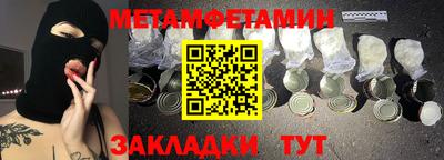 амфетамин Кулебаки