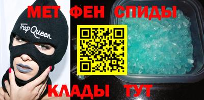 тгк Краснокаменск