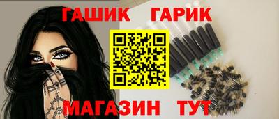 тгк Краснокаменск