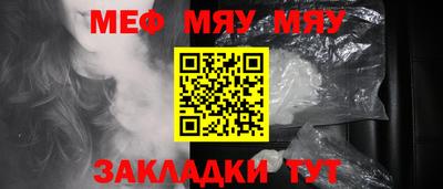 ALPHA PVP Краснознаменск