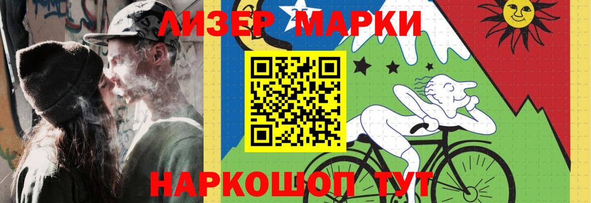 Лсд 25 экстази кислота  Вход с VPN  LSD-25 экстази ecstasy  blacksprut ССЫЛКА  Зеленогорск 