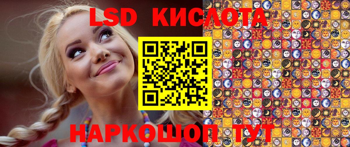 Марки NBOMe 1,8мг  Вход с VPN  Марки NBOMe 1,8мг  Марки N-bome  Зеленогорск 