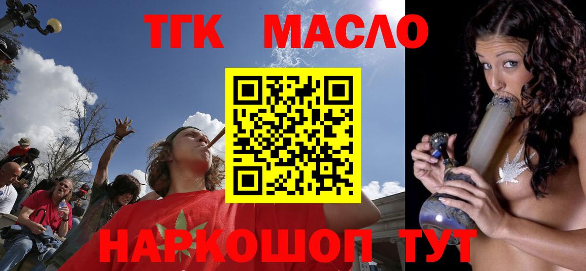 Зеленогорск  ТГК Wax  Вход с VPN 