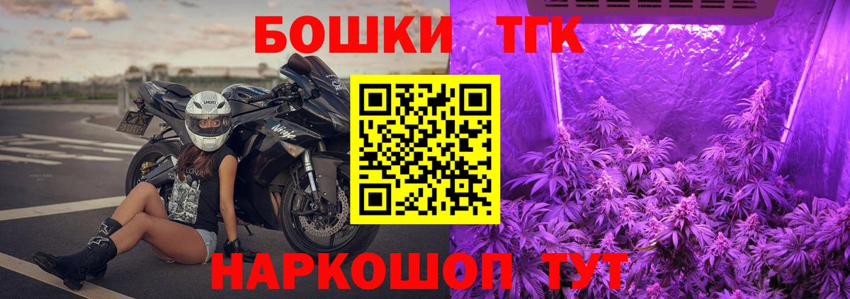 Каннабис Ganja  Вход с VPN  Канабис семена  Марихуана семена  Каннабис THC 21%  Зеленогорск 